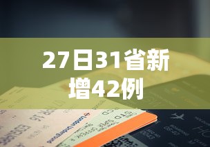 知识教程!微乐干瞪眼开挂视频大全	”作弊挂(辅助外挂+教程)