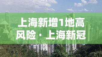 【重大消息】“微信微乐麻将怎么提高胜率”详细分享装挂步骤