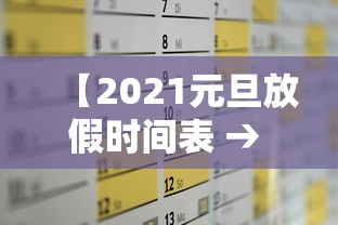 【最新科普】微乐有开挂的没”(原来确实是有插件)