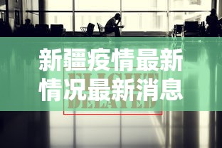 【最新科普】微乐有开挂的没”(原来确实是有插件)