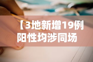 知识科普“微乐卡五星怎么样才能赢钱”有挂详细开挂教程