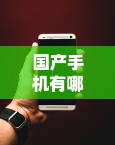 独家脚本实测“微乐麻将神器下载安装	”(果然有透视挂)