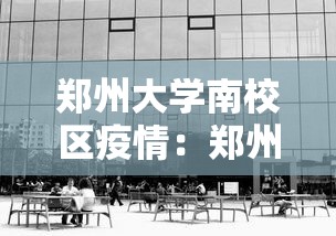 重大来袭“微乐广州麻将控制软件手机麻将怎么控制输赢”辅助挂下载”(最新开挂教程)