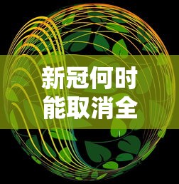 真实辅助“微乐卡五星万能开挂器下载安装免费”开挂详细教程