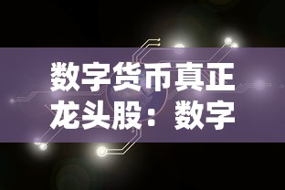 独家实测“微乐陕西三代有没有挂(详细透视开挂教程) 独家实测“微乐陕西三代有没有挂(详细透视开挂教程)