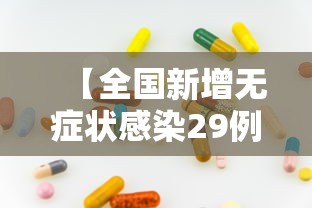 玩家必读“微乐陕西三代怎么老是输”附透视挂详细教程