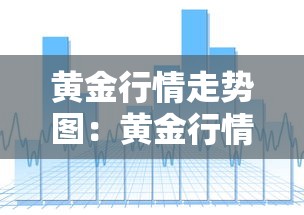 全网解答｜“微乐麻将的挂怎么开”详细开挂教程