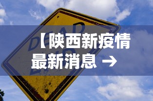 今日必看教程“微乐陕西三代有什么技巧”详细辅助软件教程