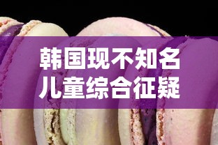 最新教你“微乐江西麻将有挂吗,如何开挂!”(必胜开挂神器)