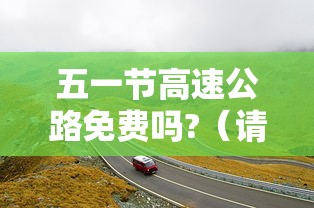一分钟讲解“微乐麻将总是输”开挂(透视)辅助