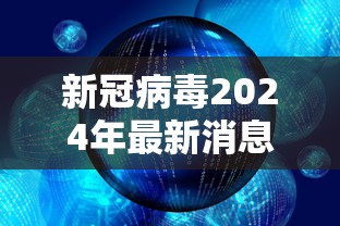 [8秒详论]“微乐麻将微信小程序开挂神器免费”(透视)其实真的有挂