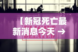 2026首发辅助“微乐麻将为什么我一直输”附开挂脚本详细步骤