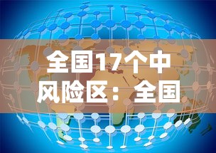 专用辅助“微乐手机麻将技巧教程”开挂辅助脚本+详细开挂