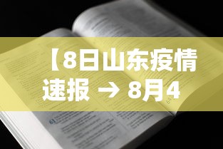 知识科普“微乐成都麻将有没有透明挂”详细辅助透视
