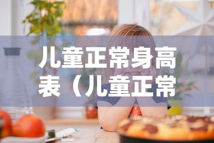 玩家爆料“微乐可以开挂？	”(透视挂)辅助透视教程
