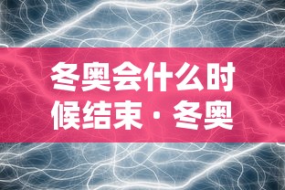 强力推荐“微乐麻将西安玩法怎么赢的	”详细分享装挂