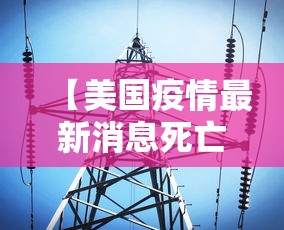 【最新科普】微乐湖北麻将怎么开挂教程”(果然有透视挂)