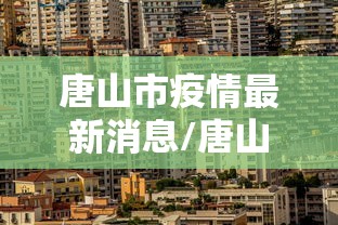 最新教你“微乐江西麻将有挂吗,如何开挂!	”(必胜开挂神器)
