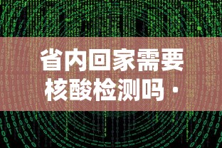 真实辅助“微乐卡五星万能开挂器下载安装免费”开挂详细教程