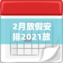 玩家攻略宝典“微乐湖南麻将有挂吗多少钱”分享辅助外挂教程