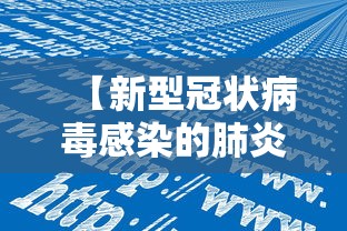 独家分析“手机麻将怎样打赢的多!详细开挂教程