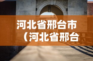 【出现一款新型】“微乐跑得快怎么抓好牌”可以开挂作弊