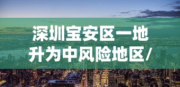 今日重磅消息“微乐科技辅助”开挂神器{透视辅助}全揭秘