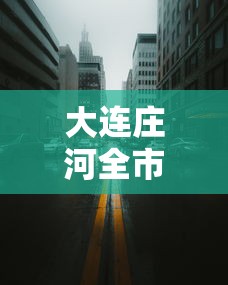 【出现一款新型】“微乐跑得快怎么抓好牌”可以开挂作弊