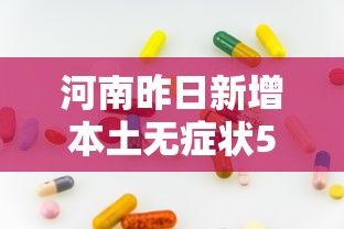 辅助开挂工具“龙江微乐麻将有挂吗?”分享辅助外挂教程