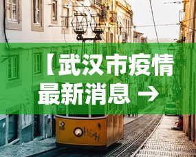 盘点微乐四川麻将有没有挂 百度知道	”分享必要外挂教程