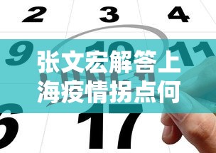 教程更新!“微乐家乡麻将秘诀”-开挂神器-包教包会