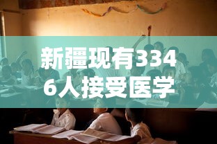 万能开挂辅助“微乐河南麻将有开挂的吗”详细开挂教程