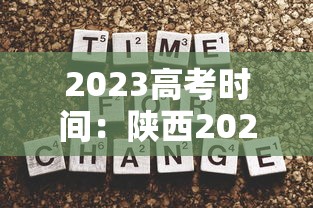 科普常识!微乐小程序麻将有挂不[真的有挂]