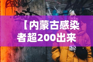 重大消息“贵阳微乐麻将技巧	”辅助工具插件,揭秘技巧开挂
