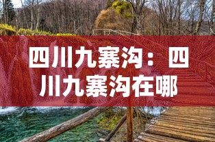 [教程经验]“天津微乐麻将有挂吗(透视)	”开挂(透视)辅助教程