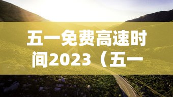 必看科普“微乐山西扣点点麻将怎么开挂”-开挂神器-包教包会