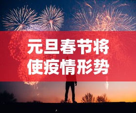 玩家实测“手机麻将怎么打赢的概率高”有挂详细开挂教程