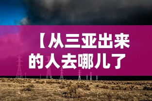 我来教你“手机麻将有开挂吗”辅助神器插件下载