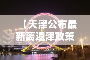 终于知道”微乐陕西挖坑挂”确实有挂