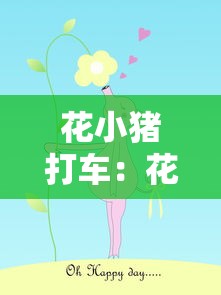 重大通报“河北微乐斗地主有挂吗”开挂(透视)辅助教程