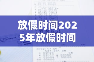 【第一资讯】“微乐麻将西安麻将的上牌规律!详细开挂教程 【第一资讯】“微乐麻将西安麻将的上牌规律!详细开挂教程