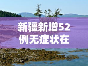 我来告诉你”微信微乐麻将小程序开挂方法”详细外挂安装步骤