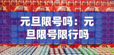 重大通报“河北微乐斗地主有挂吗”开挂(透视)辅助教程