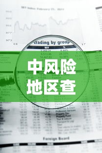 真实辅助“微乐河南麻将可以开挂吗安全吗	”-揭秘开挂教程分享