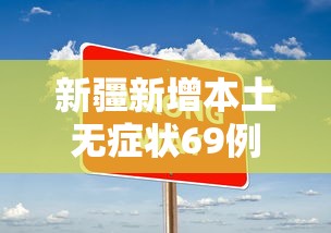 必胜技巧全攻略“微乐春天扑克开会员怎么开”辅助神器插件下载