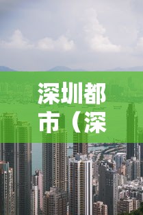[推荐]“微乐南昌麻将有开挂吗	”(确实有挂)