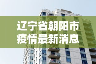 教程分享“微乐龙江麻将宝有什么规律吗?_游戏_玩家_工具 教程分享“微乐龙江麻将宝有什么规律吗?_游戏_玩家_工具