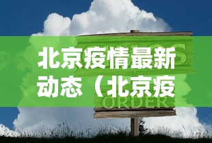 实测神器辅助“微乐家乡麻将有什么技巧吗”附透视挂详细教程