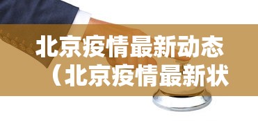 专家分析“微乐家乡麻将开挂怎么开	”详细开挂玩法