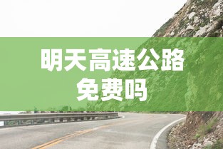 教程解析“微乐麻将技巧十句口诀”必胜开挂神器